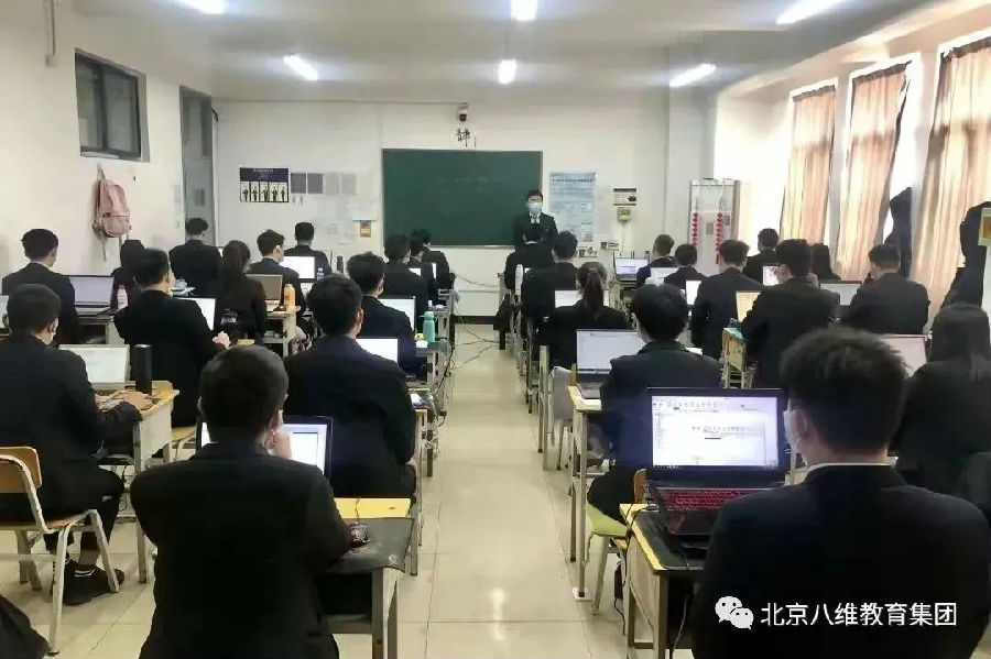 八維教育培訓學校高質量教育助力學生突破就業圍城