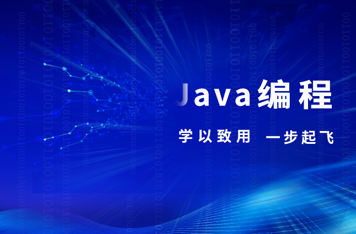 java開發語言中怎么編寫乘法表