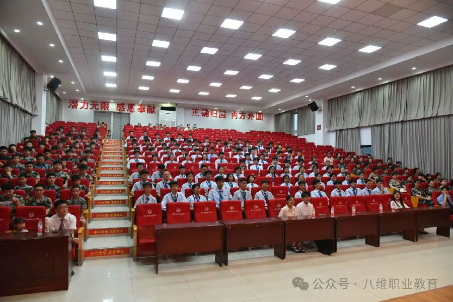 八維教育宿遷職業(yè)技術(shù)學(xué)院一起向未來越努力越幸運(yùn)活動圓滿落幕