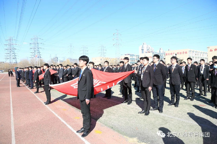 八維教育職業學校孕育AI未來領袖塑造智能時代新篇章