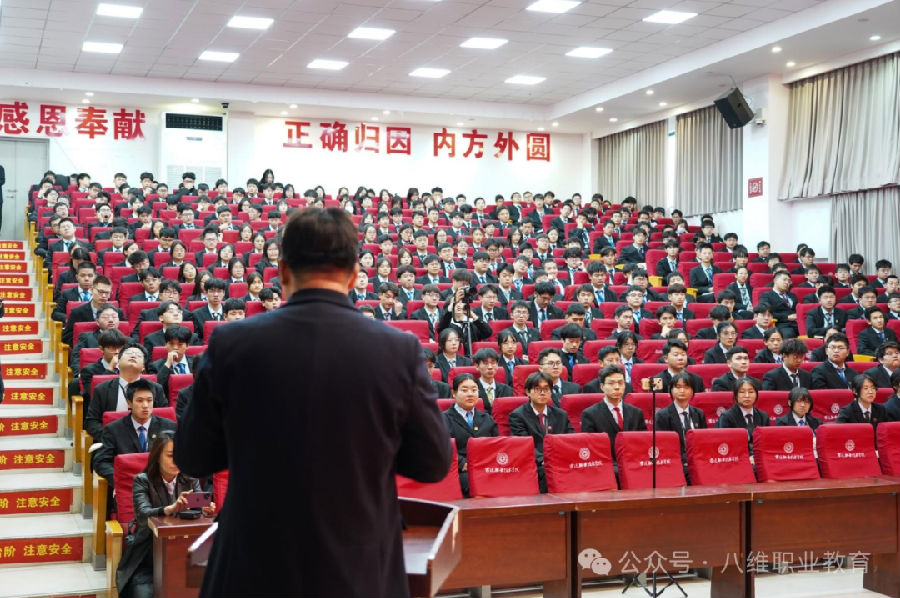 宿遷八維學校開展第二屆全國大學生職業(yè)規(guī)劃大賽賽前培訓會